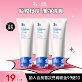 姬芮（ZA）【大油皮专用】洗面奶男女净颜泡沫深度清洁洁面乳100g*3