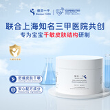 保贝一千婴幼儿宝宝面霜婴儿护肤品小孩擦脸润肤霜新生儿身体乳儿童护肤 200ml