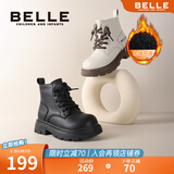 百丽童鞋女童马丁靴秋季新款单靴男童英伦风短靴子儿童百搭皮靴高帮 香草米-加绒DE4058 28