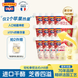 百吉福一杯芝士奶酪杯70g即食奶酪≥72%奶酪含量儿童零食草莓味混合口味 【法式充气工艺】草莓味12杯