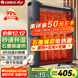 格力（GREE）【速热+无光+无噪】 取暖器家用节能低耗暖气遥控取暖气加湿无光防烫电热膜速热电暖器NDYM-X7021B
