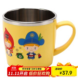 乐扣乐扣（LOCK&LOCK）儿童餐具进口不锈钢小学生牛奶杯卡通杯子带手柄水杯250ml