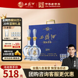 西凤酒 20年蓝臻礼盒 52度凤香型白酒年份自饮500ml*2瓶 收藏宴请送礼