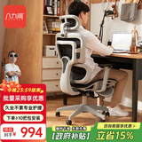 八九间U5第2代陨石人体工学椅电脑椅家用电竞椅书房办公椅子转椅老板椅 U5第2代_加搁脚_灰色(空气坐垫)