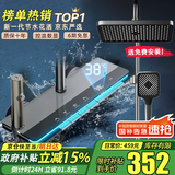 库沐斯（KMSH）德国卫浴枪灰航母恒温淋浴花洒三件套装精铜四档淋浴增压洗澡喷头 【包安装】PVD玻璃钢水渡·智能控温款