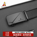 稻草人男士皮带自动扣真头层牛皮商务腰带休闲裤带情人节礼物送男友老公