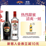 百利（Baileys）甜酒力娇酒原味500ml+斯米诺红牌伏特加700ml调酒基酒