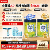 DENPS丹普斯长高高有机儿童奶粉 3-14岁高钙奶粉 CBP乳铁蛋白 340g*2罐