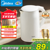 美的（Midea）烧水壶电水壶热水壶母婴级316L不锈钢 0涂层2升大容量开水壶 双层防烫 MK-SH20M320-PRO