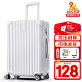 ULDUM行李箱男旅登机箱行箱子铝框拉杆箱学生小型登机密码箱皮箱开学季 星耀铂金拉链-白色 29英寸 【可托运】