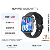 华为HUAWEI WATCH FIT 4 韵律黑氟橡胶表带 华为运动智能手表超轻薄大屏潮流运动蓝牙通话睡眠监测fit4