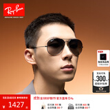 雷朋（RayBan）经典飞行员系列太阳镜开车骑行墨镜男女户外眼镜0RB3025礼物 004/78枪色镜框蓝灰色偏光镜片 尺寸62