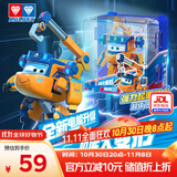 奥迪双钻（AULDEY）超级飞侠15大变形机器人大力电能机库墙儿童玩具男女孩生日礼物