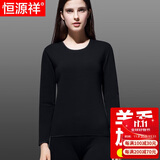 恒源祥【冬季热销】保暖内衣男女加厚加绒秋衣秋裤套装含羊毛秋冬棉衣