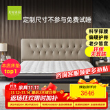 美好清晨SM001护脊之星杜邦棉天然乳胶护脊偏硬席梦思独立弹簧环保床垫 200*220*23非标尺寸咨询客服购买