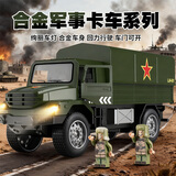 恩贝家族（Anby families）儿童合金玩具军事卡车汽车模型男孩3-6岁坦克退伍纪念品圣诞礼物