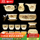 金镶玉功夫茶具整套装陶瓷茶壶茶杯送人礼品盒高档羊脂玉白瓷 世外桃源