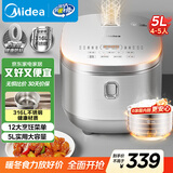 美的（Midea）政府补贴 电饭煲0涂层电饭锅5L大容量316L不锈钢内胆4-5人无涂层家用多功能微压电饭煲MB-RE576S