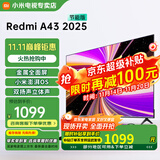小米电视43英寸高清屏wifi网络智能液晶平板电视机客厅卧室彩电以旧换新补贴 43英寸 A43英寸2025节能款