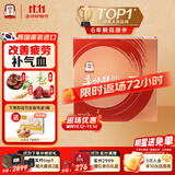 正官庄人参高丽参参元gold 50ml 30包6年根高丽参红参补品营养品