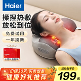 海尔（Haier）颈椎按摩器腰部按摩仪按摩枕头颈部肩颈背部按摩靠垫腿足底全身生日节日礼物送女友HHZ-Y602Z-Pro