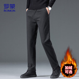 罗蒙（ROMON）休闲裤男士商务弹力修身裤免烫直筒长裤子男装01KHJH黑32加绒可选