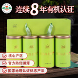 日照绿茶2025新茶百满有机绿茶浓香型板栗香一级500g口粮茶桶装山东特产