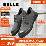 百丽商务皮鞋男商场同款牛皮革休闲皮鞋A0512CM1 灰色2 43