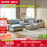 全友家居 家用布艺沙发现代简约大户型L型沙发贵妃沙发家具客厅实木架