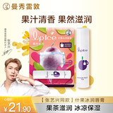 曼秀雷敦润唇膏SPF15防晒男女保湿滋润防干裂去死皮什果冰百香果茶味3.5g