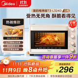 美的（Midea）家用多功能烘焙专用电烤箱32L 3D热风循环 搪瓷内胆 双层门保护电烤箱T3-L324D三代