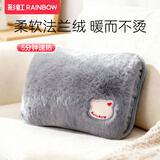 彩虹暖手宝充电热水袋毛绒暖手袋卡通加厚暖水袋充电电暖宝水电隔离 智慧灰【仿兔毛绒】