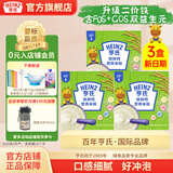 亨氏宝宝辅食婴儿高铁营养米粉强化铁米糊益生元(6个月至36个月） 铁锌钙米粉 400g*3盒