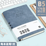 申士（SHEN SHI）【热门商品】2026年B5全年日程本笔记本子352页带日期工作效率手册日志记事本可印LOGO D18深蓝1本
