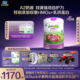 君乐宝小小鲁班诠维爱AII儿童配方奶粉4段(3周岁以上)800g*6 乳铁蛋白