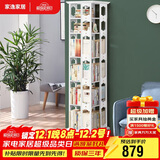 家逸旋转书架落地实木书柜360度可旋转层架落地置物架收纳架