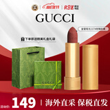 古驰（GUCCI）口红哑光505倾色唇膏口红礼盒化妆品套装生日礼物女生送女友老婆 【断货回归】哑光217#玫瑰奶栗