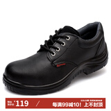 强人劳保鞋 JY6008 际华3515LA认证6KV电绝缘功能防护安全鞋男女电工鞋 黑色 43码