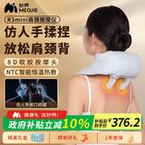 妙界R3mini颈椎按摩器按摩披肩肩颈按摩仪热敷脖子肩膀腰背腿多功能按摩送父母实用生日礼物男女 天蓝
