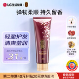 睿嫣（ReEn）润膏洗发水舒盈臻护250ml*1支LG韩国进口 清爽留香男女士洗头膏露