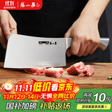 张小泉流线几何·炫影家用不锈钢斩骨刀砍骨刀D100511