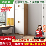森普顿衣柜卧室平开门组合现代简易家用柜子收纳衣橱(可升级实木生态板) 两门主柜+顶柜（80*50*220cm）