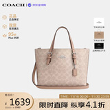 蔻驰（COACH）【品牌直供】女包MOLLIE25通勤斜挎托特包 沙黄色CV965 生日礼物