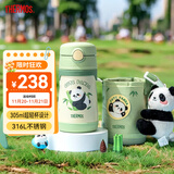膳魔师（THERMOS）儿童吸管保温杯礼盒带杯套把手316L不锈钢超轻幼儿上学学生杯TCKC