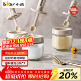 小熊（Bear）调料罐3件套 调味盒调料瓶套装厨房盐罐勺盖一体调味盒玻璃收纳盒