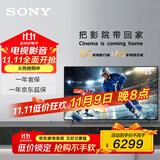 索尼（SONY） KD-85X85K 85英寸 4K HDR 全面屏智能电视 广色域 120Hz 客厅巨幕 视觉低疲劳认证PS5理想搭档 85英寸 KD-85X85K