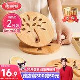 美丽雅 隔热垫餐桌防烫垫竹制碗垫耐高温盘子砂锅垫杯垫