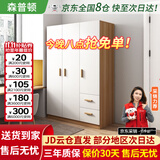 森普顿衣柜卧室平开门组合现代简易家用柜子收纳衣橱(可升级实木生态板) 三门实木衣柜（120*50*180）