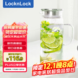乐扣乐扣（locknlock）玻璃冷水凉水壶带把手水杯耐高温泡茶壶LLG970_1.8L