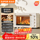 苏泊尔（SUPOR）家用多功能电烤箱38L容量 热风循环空气炸锅蒸汽嫩炸烤 独立加热搪瓷OJ38AK821